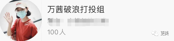 万茜|万茜，以一己之力拉垮浪姐收视的真皇族…