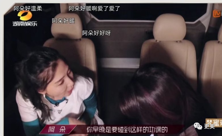 万茜|万茜，以一己之力拉垮浪姐收视的真皇族…