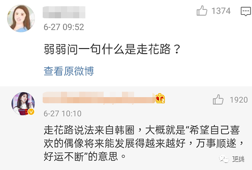 万茜|万茜，以一己之力拉垮浪姐收视的真皇族…