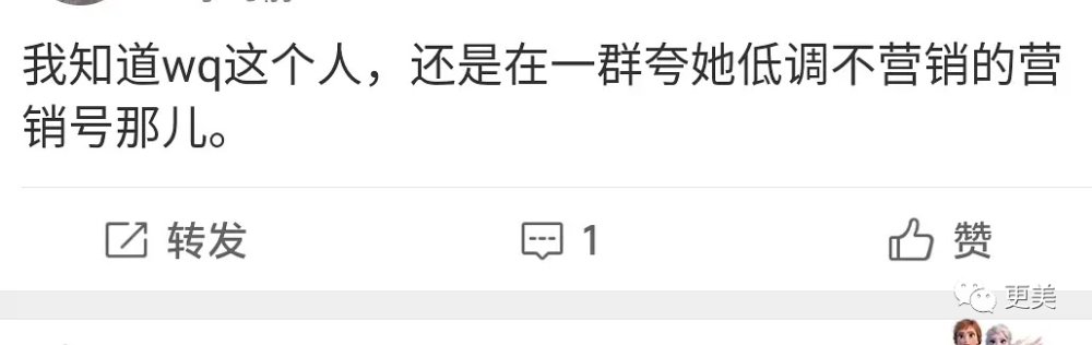 万茜|万茜，以一己之力拉垮浪姐收视的真皇族…