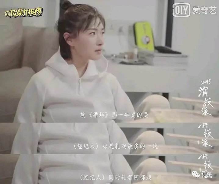 万茜|万茜，以一己之力拉垮浪姐收视的真皇族…