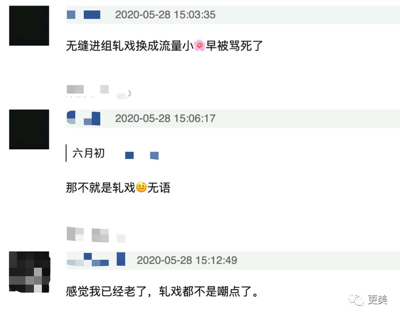 万茜|万茜，以一己之力拉垮浪姐收视的真皇族…