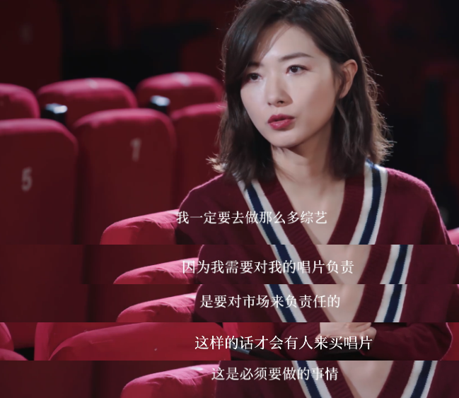 万茜|万茜，以一己之力拉垮浪姐收视的真皇族…