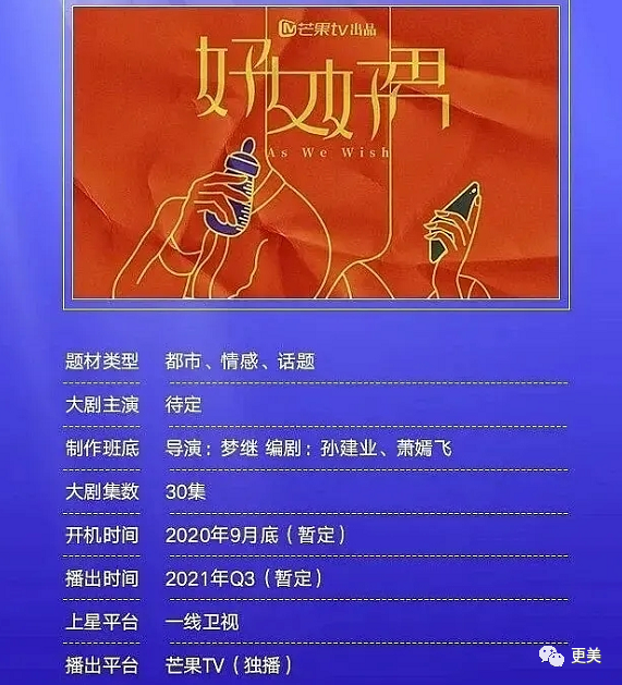 万茜|万茜，以一己之力拉垮浪姐收视的真皇族…