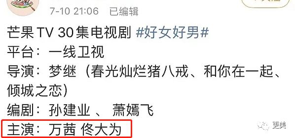 万茜|万茜，以一己之力拉垮浪姐收视的真皇族…