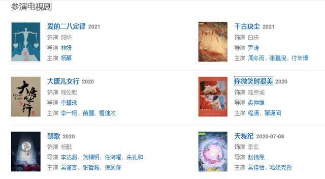 于正|于正捧不红又怎样？照样二度合作杨幂，这次还搭上了影后！