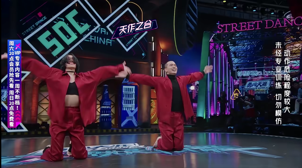 这,就是街舞|《这，就是街舞》杨文韬CiCi“神选眷侣”舞蹈燃起全场，看哭了多少人？