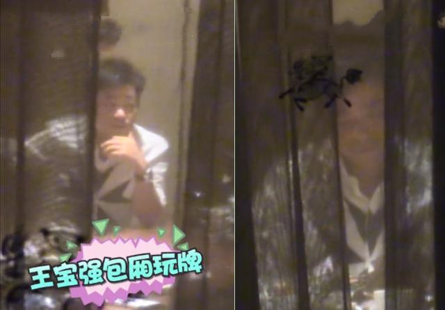 王宝强|王宝强叶璇深夜聚会，十年友谊被挖，这对“兄弟”有点甜！