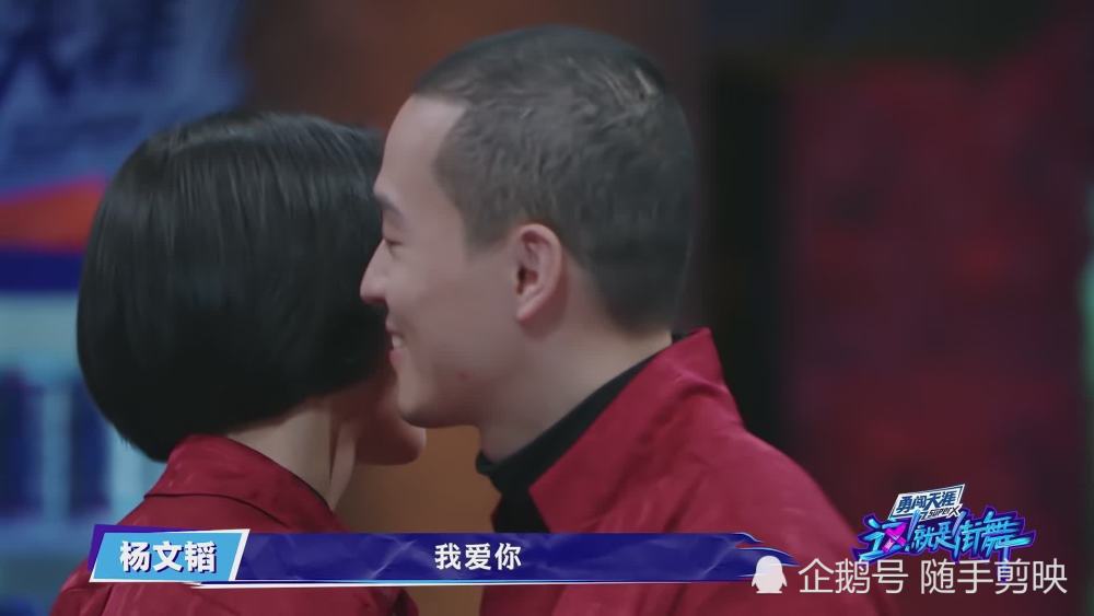 这,就是街舞|《这，就是街舞》杨文韬CiCi“神选眷侣”舞蹈燃起全场，看哭了多少人？