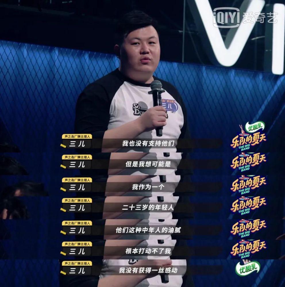 水木年华|周杰伦被嘲过气、水木年华被骂油腻：“你们中年人，不配谈青春”