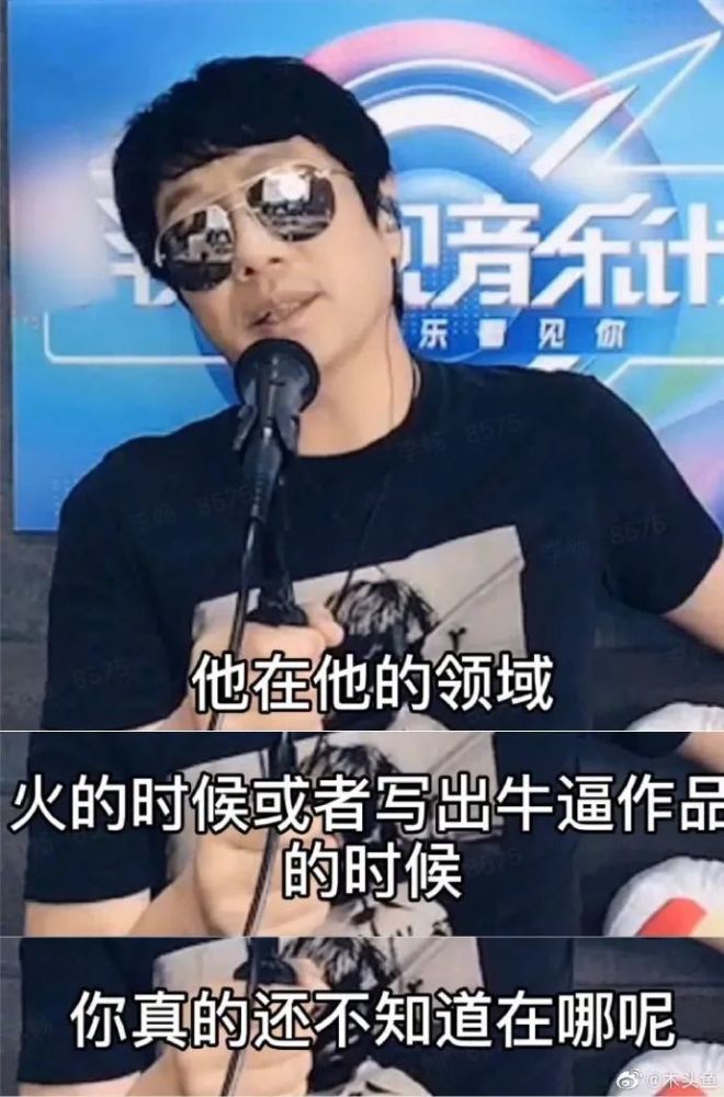 水木年华|周杰伦被嘲过气、水木年华被骂油腻：“你们中年人，不配谈青春”