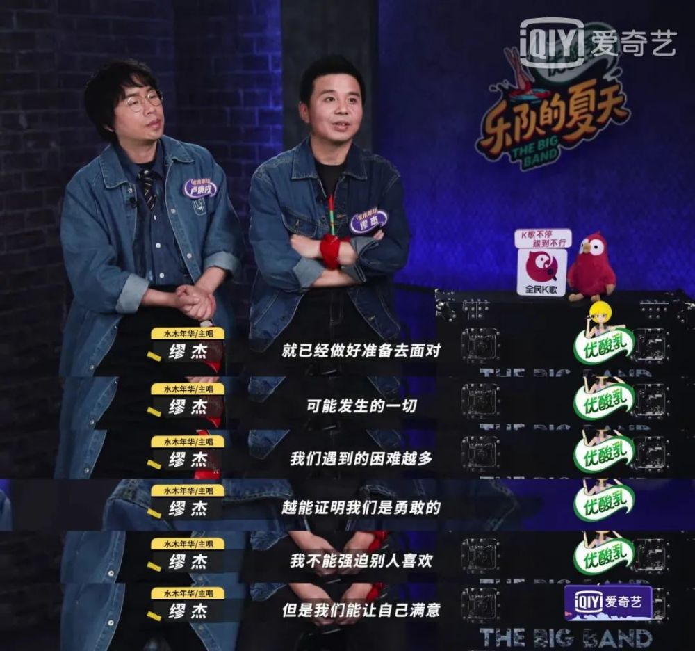 水木年华|周杰伦被嘲过气、水木年华被骂油腻：“你们中年人，不配谈青春”