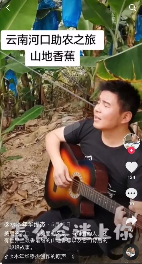 水木年华|周杰伦被嘲过气、水木年华被骂油腻：“你们中年人，不配谈青春”