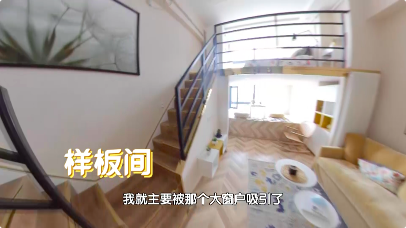 暖暖的新家|《暖暖的新家》24平米“水泥盒子”惊喜变身两室双卫空中楼阁