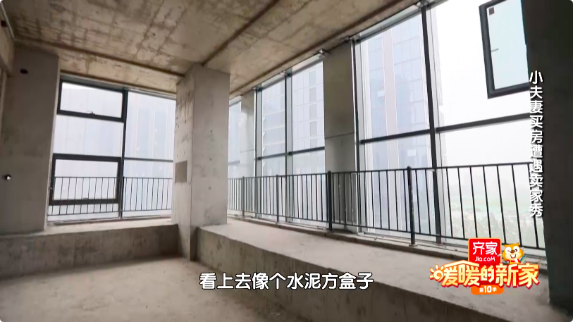 暖暖的新家|《暖暖的新家》24平米“水泥盒子”惊喜变身两室双卫空中楼阁