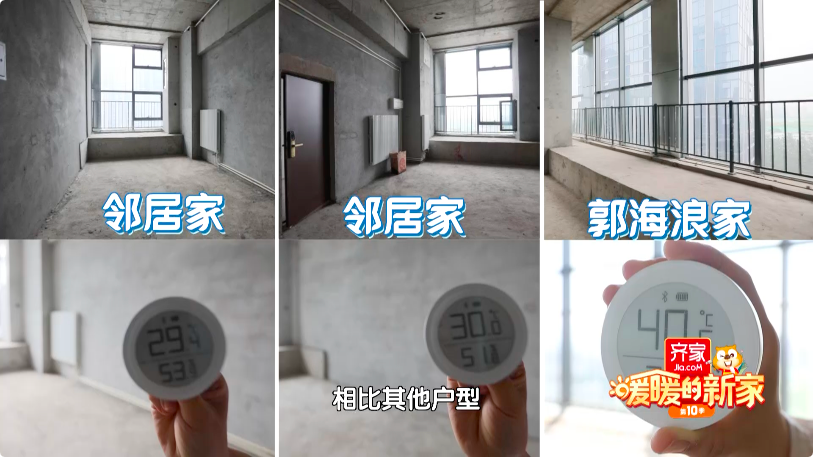 暖暖的新家|《暖暖的新家》24平米“水泥盒子”惊喜变身两室双卫空中楼阁