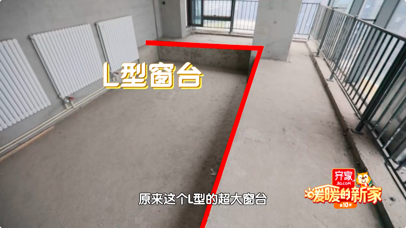 暖暖的新家|《暖暖的新家》24平米“水泥盒子”惊喜变身两室双卫空中楼阁