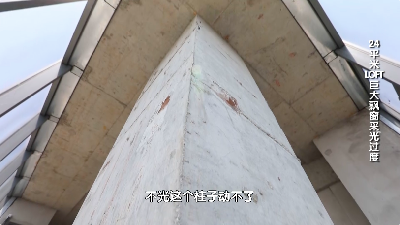 暖暖的新家|《暖暖的新家》24平米“水泥盒子”惊喜变身两室双卫空中楼阁