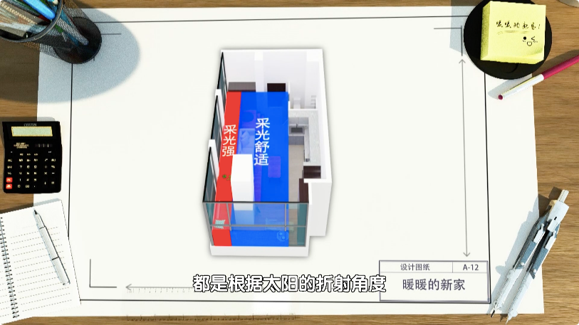 暖暖的新家|《暖暖的新家》24平米“水泥盒子”惊喜变身两室双卫空中楼阁