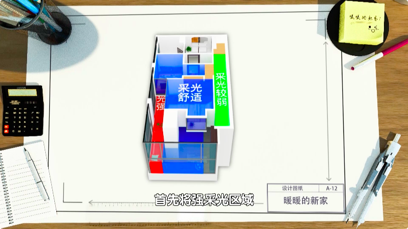 暖暖的新家|《暖暖的新家》24平米“水泥盒子”惊喜变身两室双卫空中楼阁