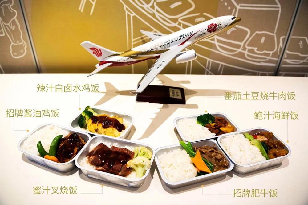 Air China flight meal 