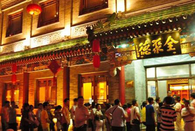 全聚德|大降价、取消服务费！全聚德的鸭子“飞不动了”？网友：谁吃谁冤