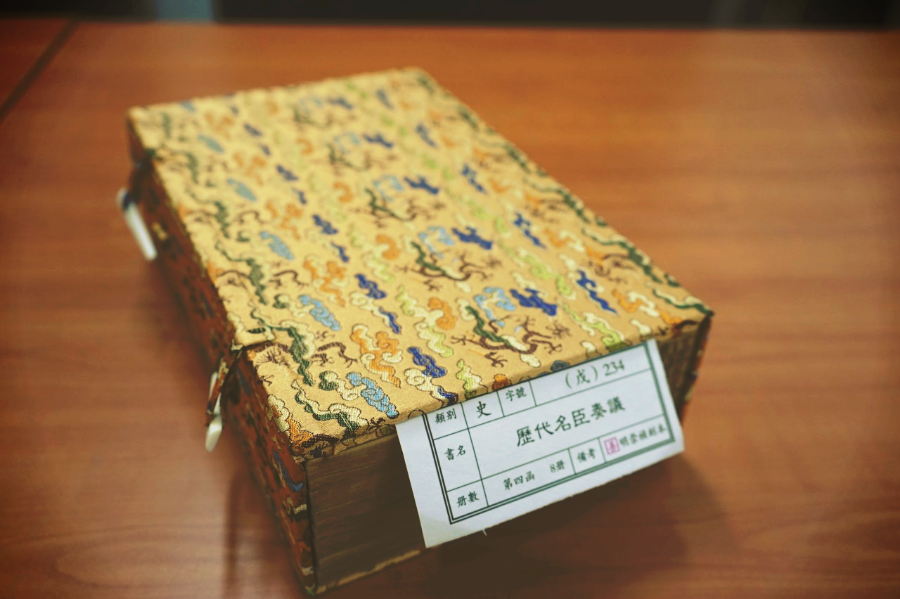 藏书|藏书，“装”很重要！