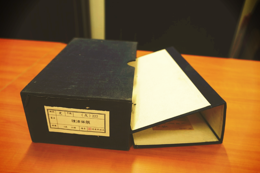 藏书|藏书，“装”很重要！