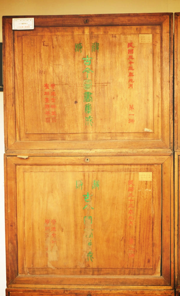 藏书|藏书，“装”很重要！