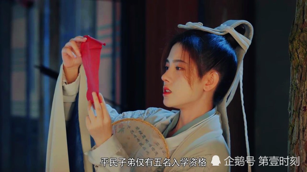 漂亮书生:雪文曦风承骏被同学设计陷害,雪文曦巧妙化解