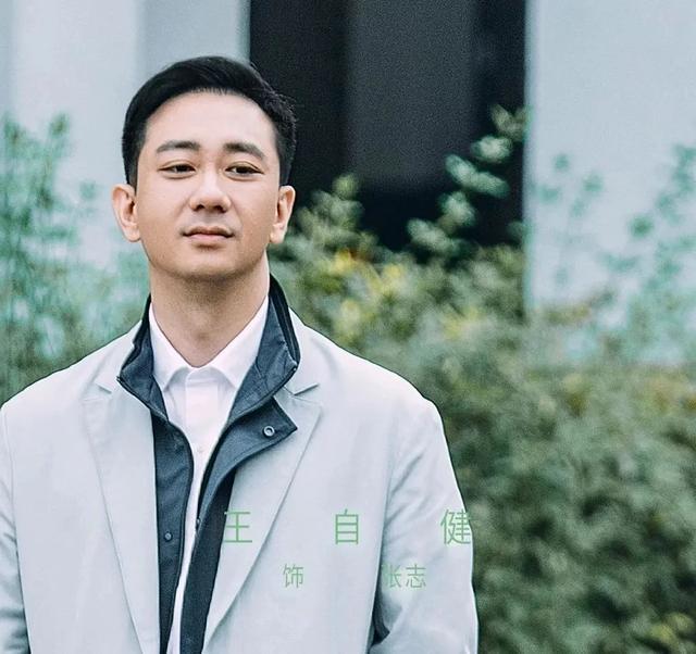 三十而已|《三十而已》男团中最奇特的存在，王自健演的小张主任火出圈了