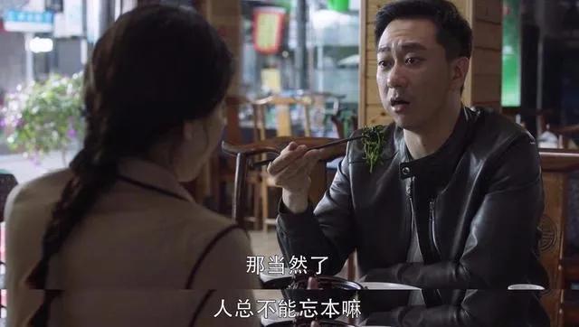 三十而已|《三十而已》男团中最奇特的存在，王自健演的小张主任火出圈了