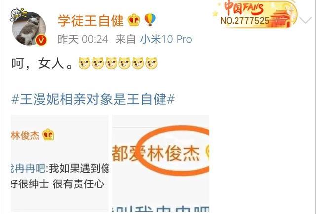 三十而已|《三十而已》男团中最奇特的存在，王自健演的小张主任火出圈了