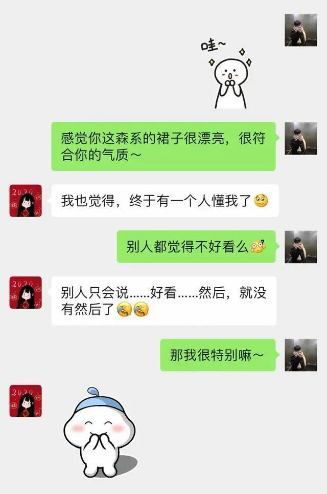 不会和女生聊天怎么解决_【不会和女生聊天怎么解决呢】