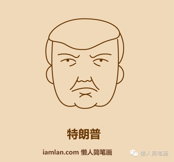 懒方法画怪蜀黍