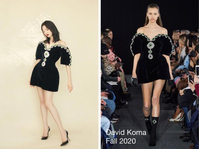 宋茜|活动造型，宋茜宝石裙变行走的花瓶，李冰冰好状态同框赵丽颖不输