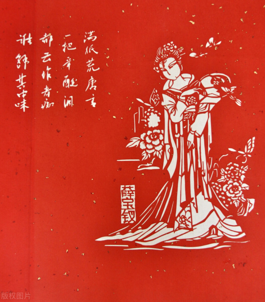 薛宝钗教会我们的人情世故