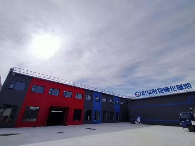 牛栏山镇|顺义区牛栏山镇“腾笼换鸟”引入文创企业