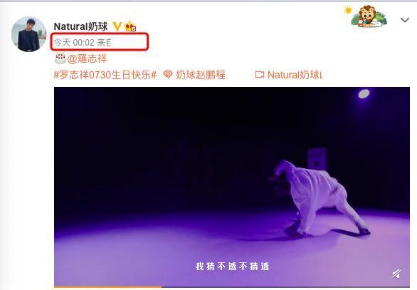 罗志祥|罗志祥41岁生日显冷清！好友爆料连蛋糕都没有，此前年年大办派对