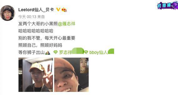 罗志祥|罗志祥41岁生日显冷清！好友爆料连蛋糕都没有，此前年年大办派对