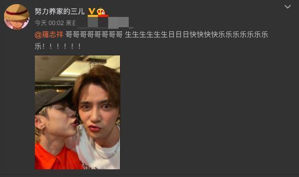 罗志祥|罗志祥41岁生日显冷清！好友爆料连蛋糕都没有，此前年年大办派对