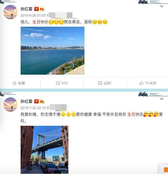 罗志祥|罗志祥41岁生日显冷清！好友爆料连蛋糕都没有，此前年年大办派对