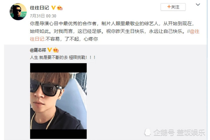 罗志祥|罗志祥41岁生日显冷清！好友爆料连蛋糕都没有，此前年年大办派对