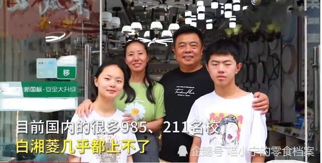 2020高考状元排名_2020年各省高考状元去向表出炉,20个北大,22个清华