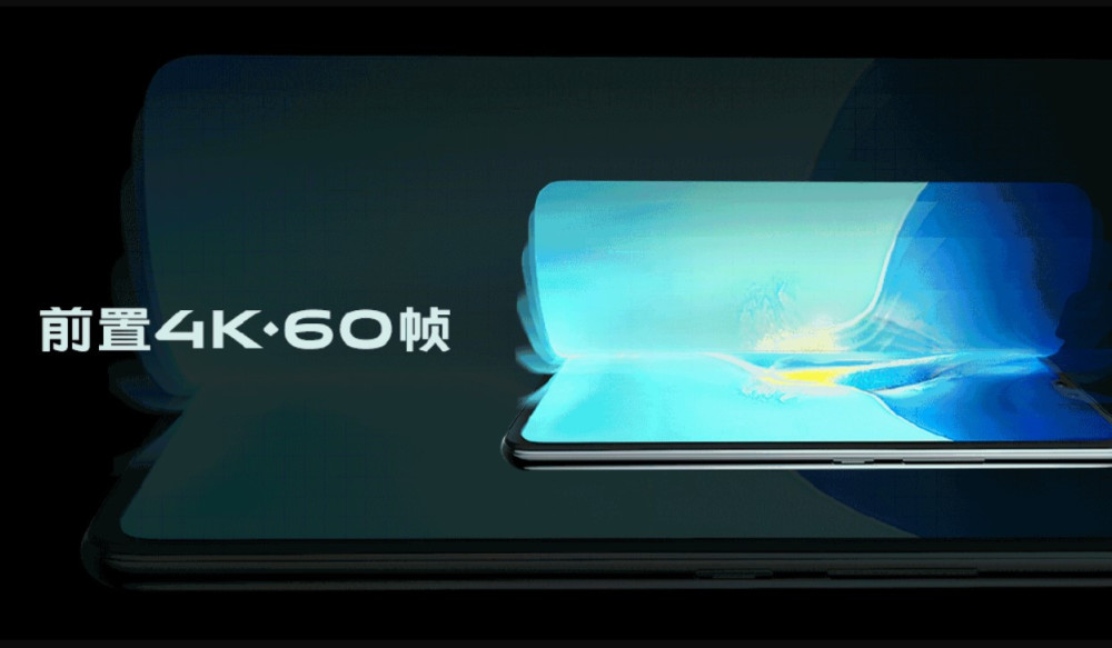 最后是价格,vivo s7 提供了 8 128gb 及 8 256gb 两种配置,售价分别为