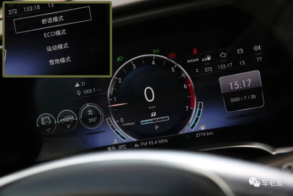 越野车|那些等着开坦克的人，先看看这台敞篷越野车