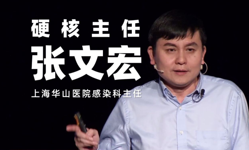 疫情|张文宏提醒，此月之后或再有疫情高峰，保持警惕！