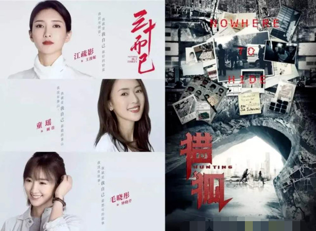 三十而已|《三十而已》大结局，林有有成为最大败笔