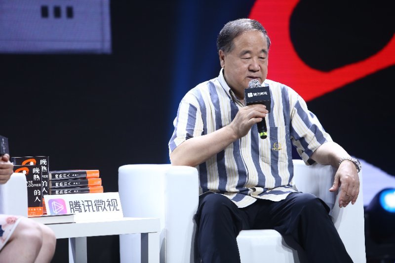 莫言|诺奖带来什么？晚熟不是坏事？下部长篇在哪？生平第一次做直播的莫言回应了
