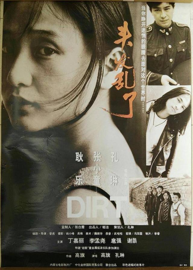 管虎|《八佰》即将上映，管虎梁静齐上阵，这对恩爱夫妻的结合之路也坎坷